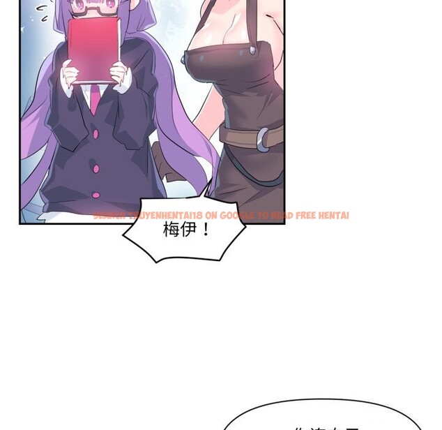 查看漫画虛擬仙境 - 第13話 - sayhentaiz.net中的3376453图片