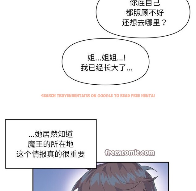 查看漫画虛擬仙境 - 第13話 - sayhentaiz.net中的3376454图片