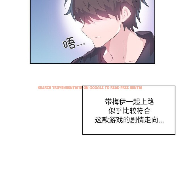 查看漫画虛擬仙境 - 第13話 - sayhentaiz.net中的3376455图片