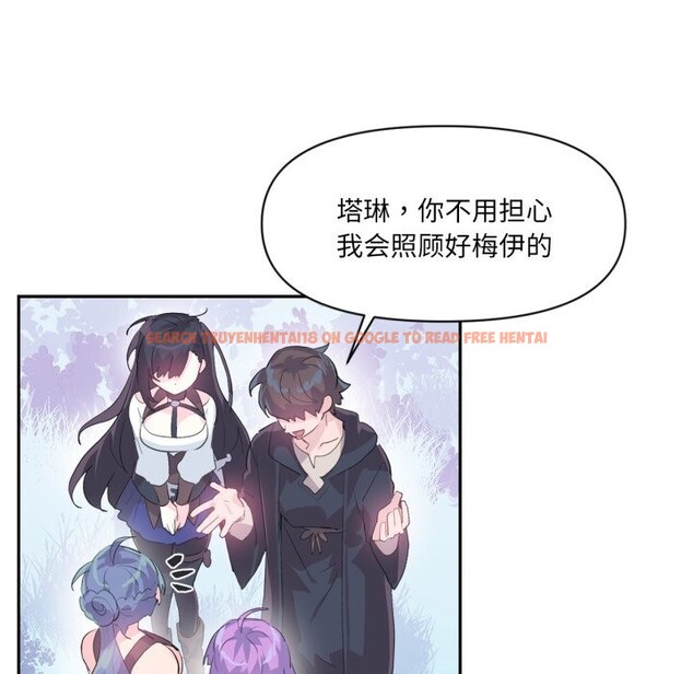 查看漫画虛擬仙境 - 第13話 - sayhentaiz.net中的3376456图片