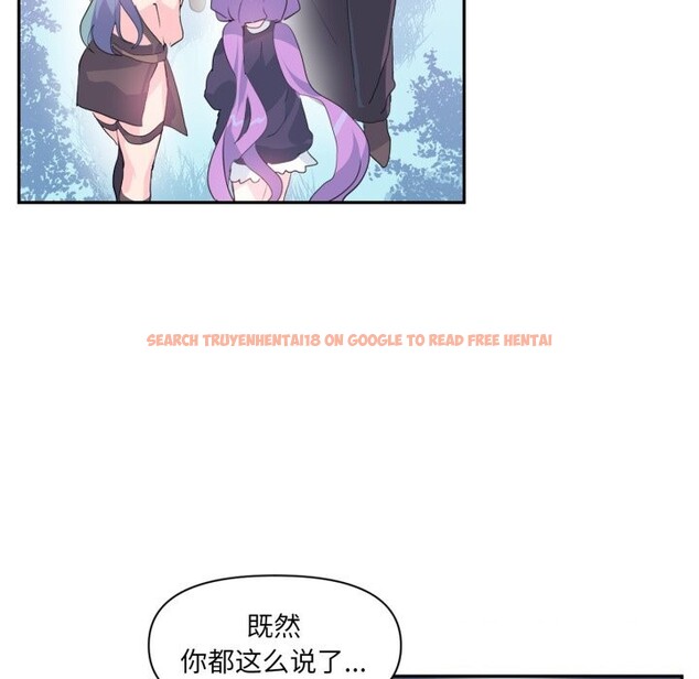 查看漫画虛擬仙境 - 第13話 - sayhentaiz.net中的3376457图片
