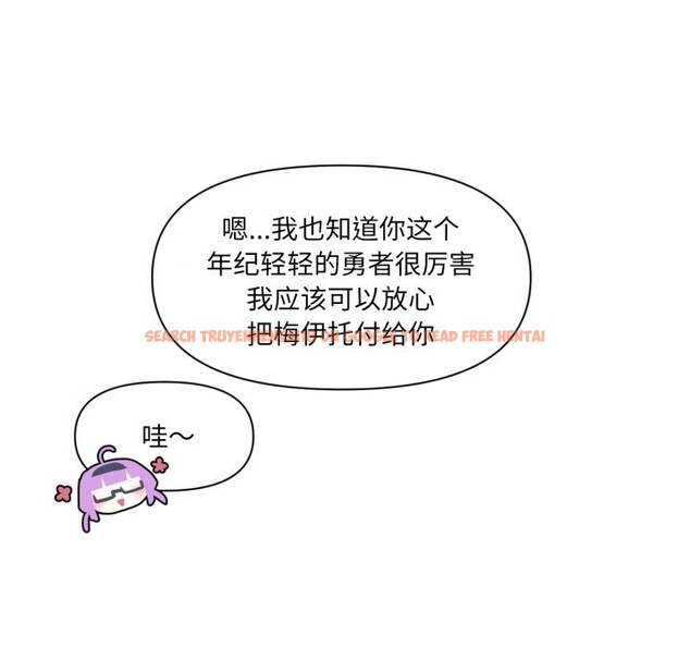查看漫画虛擬仙境 - 第13話 - sayhentaiz.net中的3376459图片
