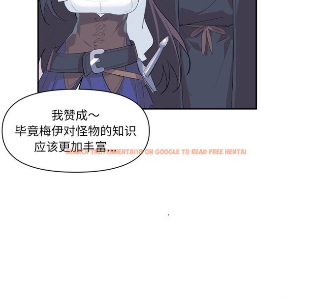 查看漫画虛擬仙境 - 第13話 - sayhentaiz.net中的3376461图片