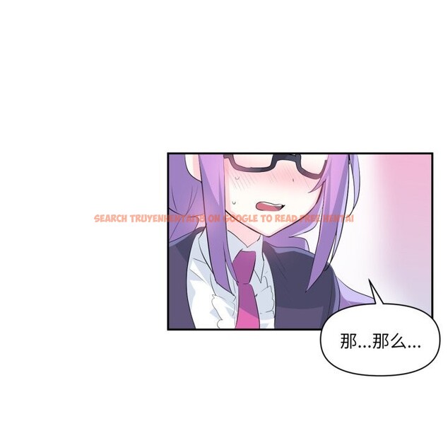 查看漫画虛擬仙境 - 第13話 - sayhentaiz.net中的3376462图片