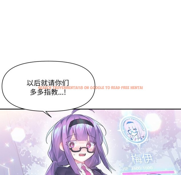 查看漫画虛擬仙境 - 第13話 - sayhentaiz.net中的3376463图片