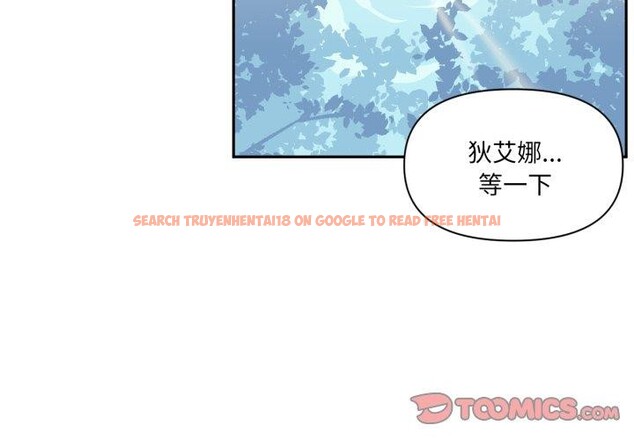 查看漫画虛擬仙境 - 第14話 - sayhentaiz.net中的3400905图片