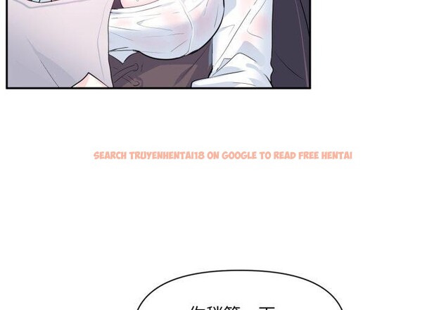 查看漫画虛擬仙境 - 第14話 - sayhentaiz.net中的3400907图片