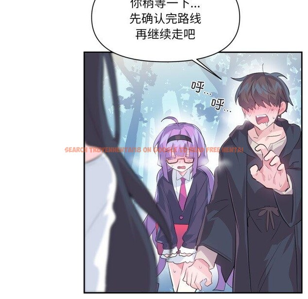 查看漫画虛擬仙境 - 第14話 - sayhentaiz.net中的3400908图片