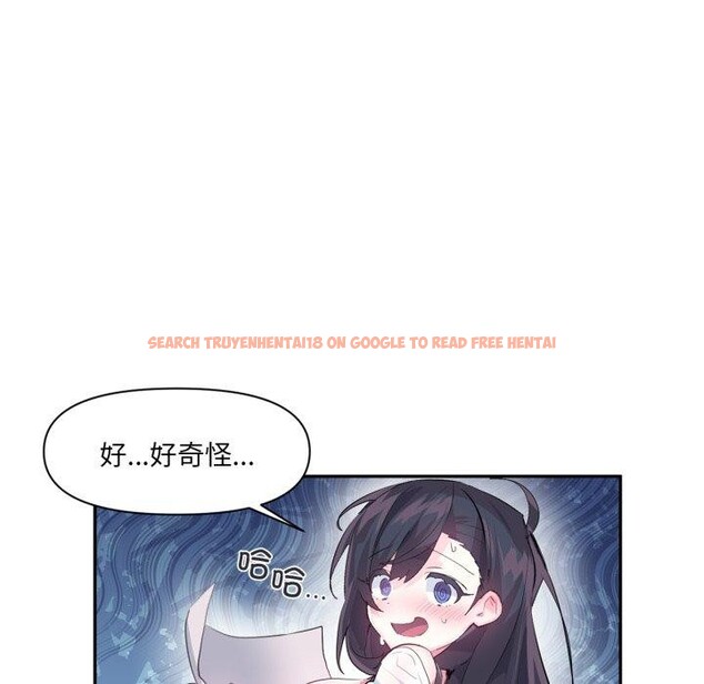 查看漫画虛擬仙境 - 第14話 - sayhentaiz.net中的3400909图片