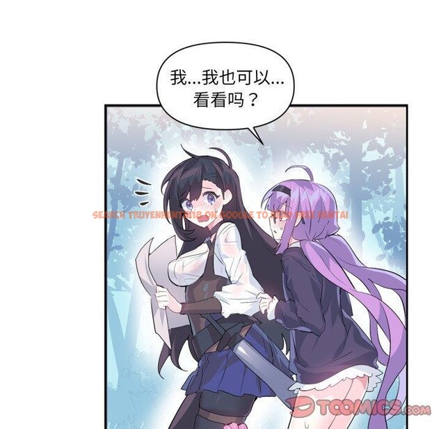 查看漫画虛擬仙境 - 第14話 - sayhentaiz.net中的3400913图片