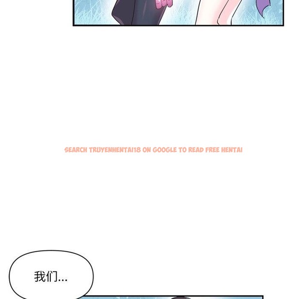 查看漫画虛擬仙境 - 第14話 - sayhentaiz.net中的3400914图片