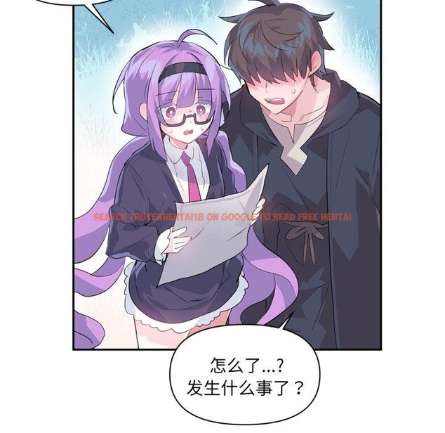查看漫画虛擬仙境 - 第14話 - sayhentaiz.net中的3400915图片