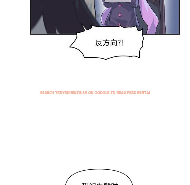 查看漫画虛擬仙境 - 第14話 - sayhentaiz.net中的3400917图片