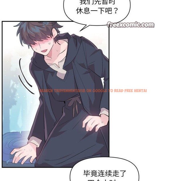 查看漫画虛擬仙境 - 第14話 - sayhentaiz.net中的3400918图片