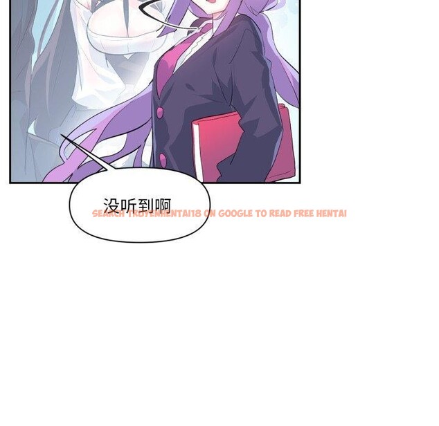 查看漫画虛擬仙境 - 第14話 - sayhentaiz.net中的3400923图片
