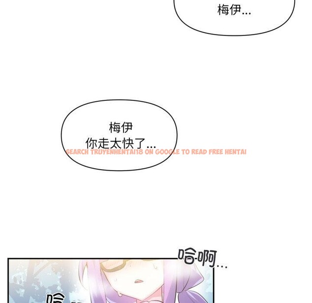 查看漫画虛擬仙境 - 第14話 - sayhentaiz.net中的3400927图片
