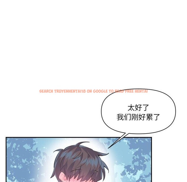 查看漫画虛擬仙境 - 第14話 - sayhentaiz.net中的3400935图片