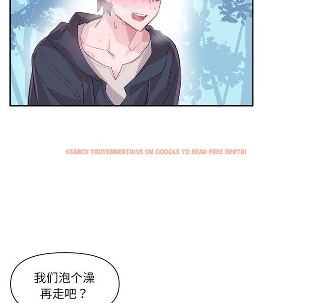 查看漫画虛擬仙境 - 第14話 - sayhentaiz.net中的3400936图片