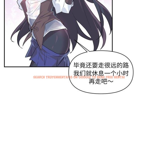 查看漫画虛擬仙境 - 第14話 - sayhentaiz.net中的3400939图片