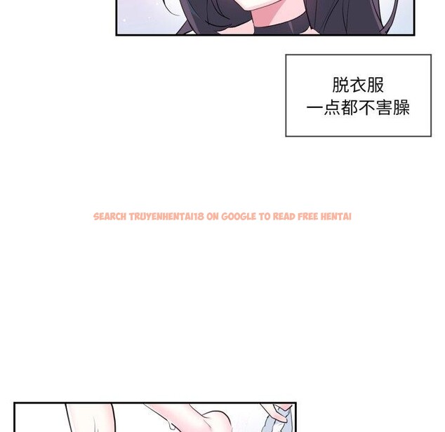 查看漫画虛擬仙境 - 第14話 - sayhentaiz.net中的3400941图片