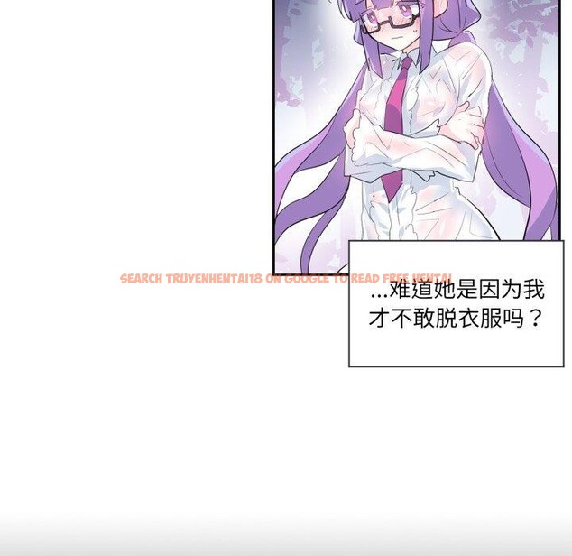 查看漫画虛擬仙境 - 第14話 - sayhentaiz.net中的3400950图片