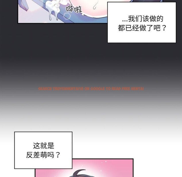 查看漫画虛擬仙境 - 第14話 - sayhentaiz.net中的3400955图片