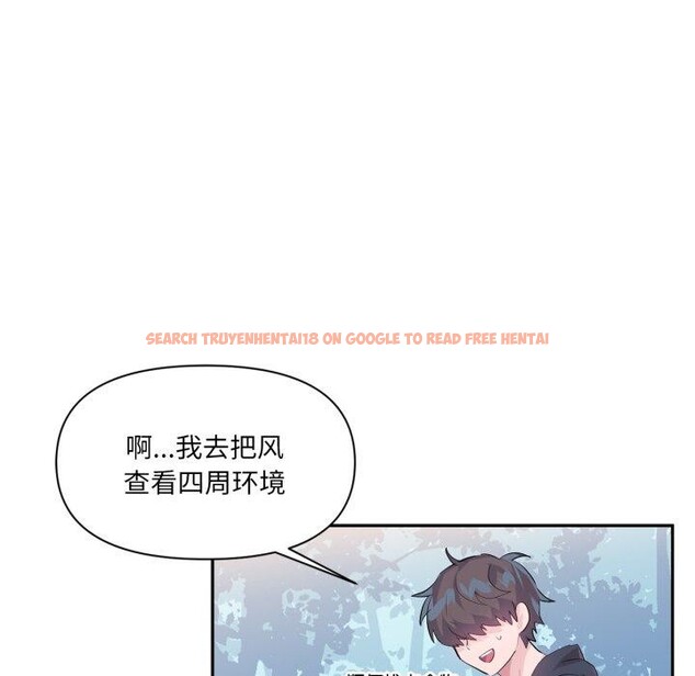 查看漫画虛擬仙境 - 第14話 - sayhentaiz.net中的3400960图片