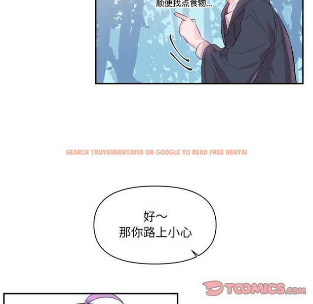 查看漫画虛擬仙境 - 第14話 - sayhentaiz.net中的3400961图片