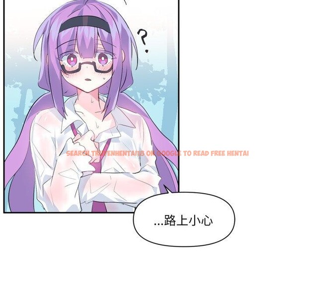 查看漫画虛擬仙境 - 第14話 - sayhentaiz.net中的3400962图片