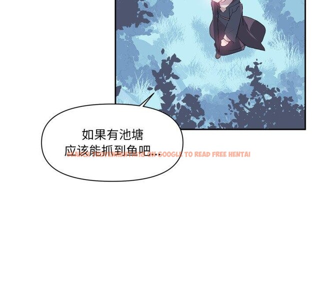 查看漫画虛擬仙境 - 第14話 - sayhentaiz.net中的3400965图片