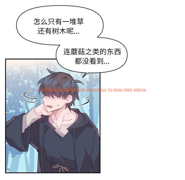 查看漫画虛擬仙境 - 第14話 - sayhentaiz.net中的3400966图片