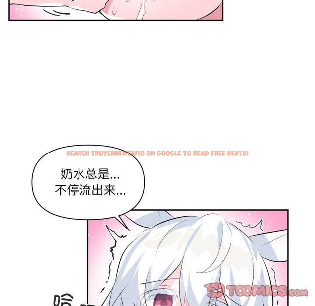 查看漫画虛擬仙境 - 第14話 - sayhentaiz.net中的3400973图片