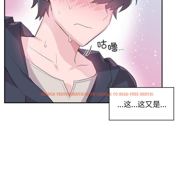查看漫画虛擬仙境 - 第14話 - sayhentaiz.net中的3400977图片