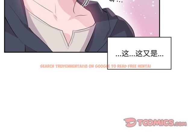 查看漫画虛擬仙境 - 第15話 - sayhentaiz.net中的3424340图片