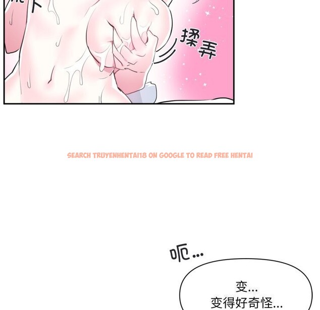 查看漫画虛擬仙境 - 第15話 - sayhentaiz.net中的3424349图片