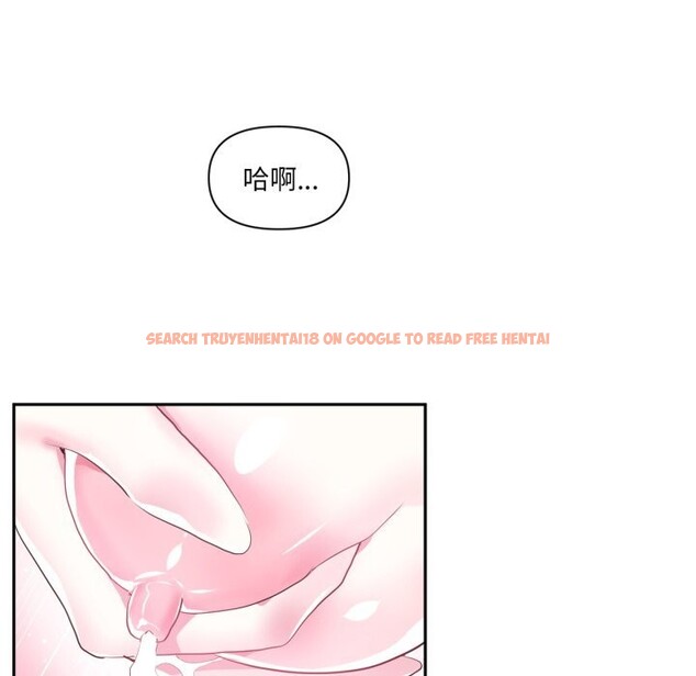 查看漫画虛擬仙境 - 第15話 - sayhentaiz.net中的3424351图片