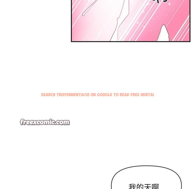 查看漫画虛擬仙境 - 第15話 - sayhentaiz.net中的3424353图片