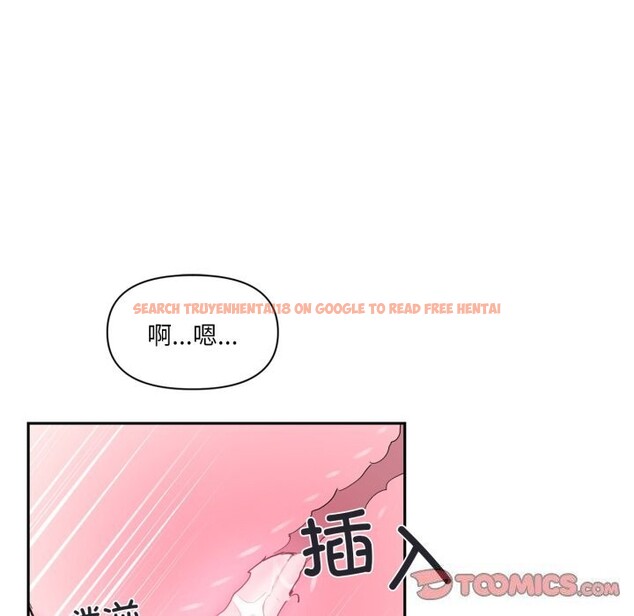 查看漫画虛擬仙境 - 第15話 - sayhentaiz.net中的3424356图片