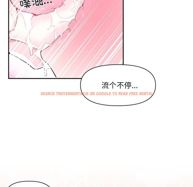查看漫画虛擬仙境 - 第15話 - sayhentaiz.net中的3424357图片