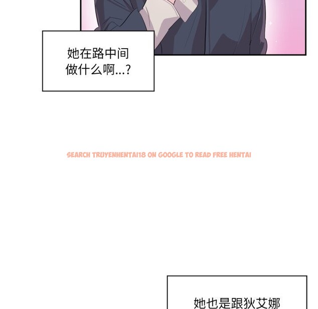 查看漫画虛擬仙境 - 第15話 - sayhentaiz.net中的3424362图片