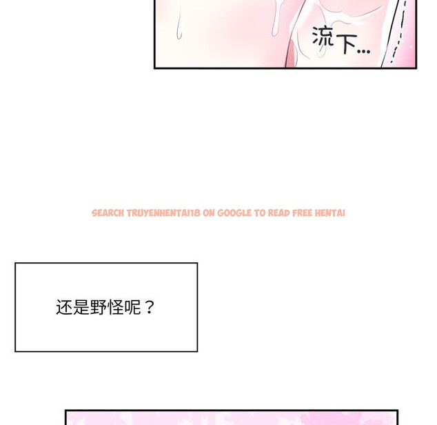 查看漫画虛擬仙境 - 第15話 - sayhentaiz.net中的3424366图片