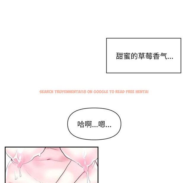 查看漫画虛擬仙境 - 第15話 - sayhentaiz.net中的3424371图片