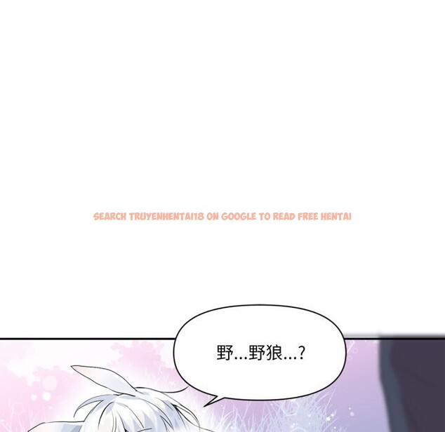 查看漫画虛擬仙境 - 第15話 - sayhentaiz.net中的3424379图片