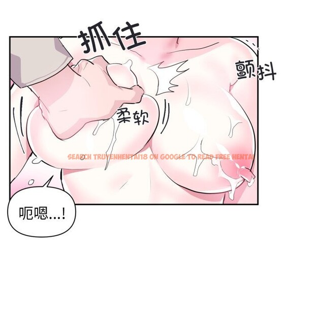 查看漫画虛擬仙境 - 第15話 - sayhentaiz.net中的3424385图片