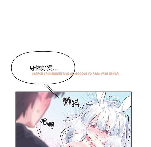 查看漫画虛擬仙境 - 第15話 - sayhentaiz.net中的3424389图片