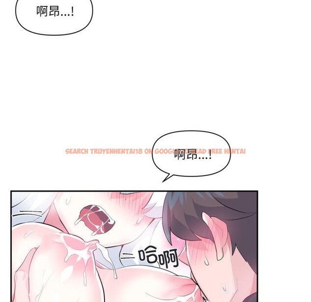 查看漫画虛擬仙境 - 第15話 - sayhentaiz.net中的3424392图片