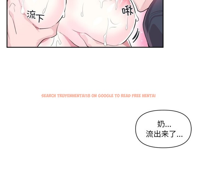 查看漫画虛擬仙境 - 第15話 - sayhentaiz.net中的3424393图片
