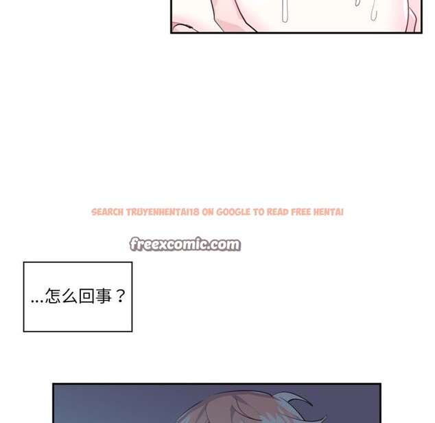 查看漫画虛擬仙境 - 第15話 - sayhentaiz.net中的3424398图片