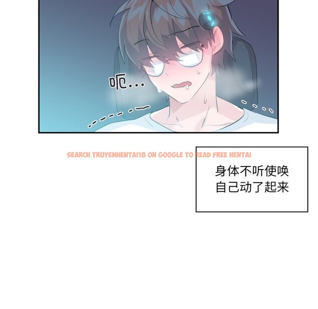 查看漫画虛擬仙境 - 第15話 - sayhentaiz.net中的3424399图片