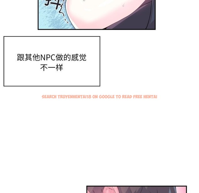 查看漫画虛擬仙境 - 第15話 - sayhentaiz.net中的3424401图片